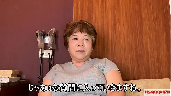 XXX 57-летняя японская толстая мама с большими сиськами рассказывает в интервью о своем трахе Старая азиатская дама показывает свое старое сексуальное тело. coco1 Osakaporn мегафильмов