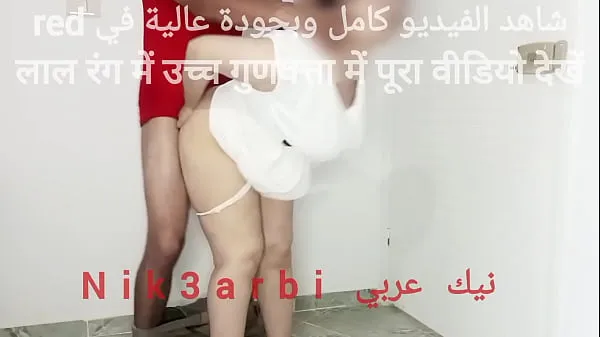 XXX An Egyptian woman cheating on her husband with a pizza distributor - All pizza for free in exchange for sucking cock and fluffing Filem mega