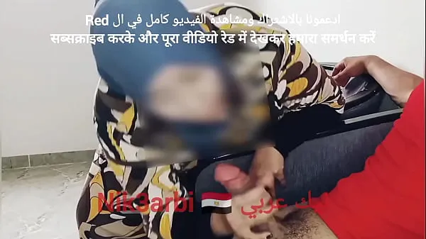 XXX A repressed Egyptian takes out his penis in front of a veiled Muslim woman in a dental clinic megaelokuvaa