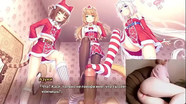 XXX NEKOPARA HENTAI GAME: ALL SCENES. SERIES .TRY NOT CUM WITH ME میگا موویز